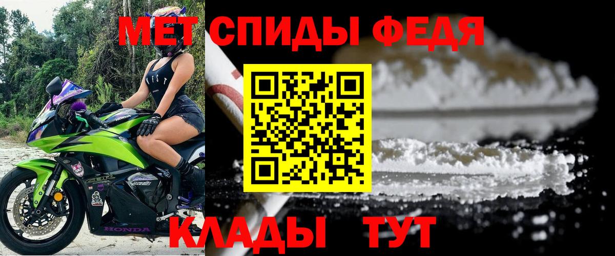 Амфетамин Розовый Жигулёвск