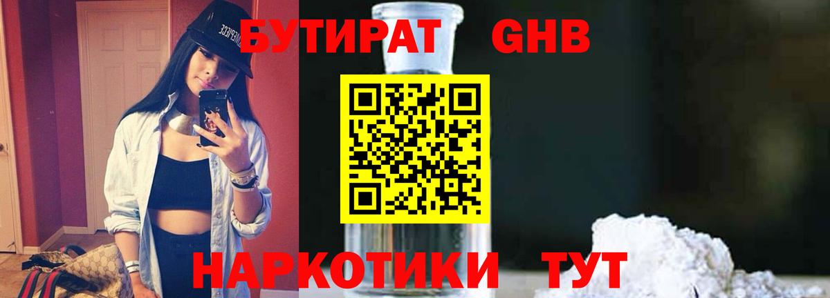 МДМА Жигулёвск