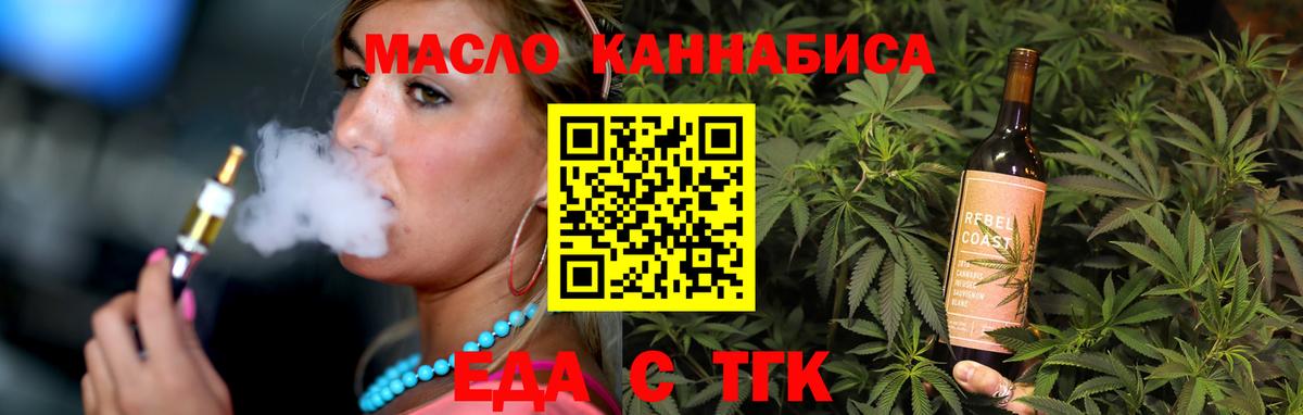 ГАШИШ  NBOMe  Меф   Жигулёвск  МАРИХУАНА 