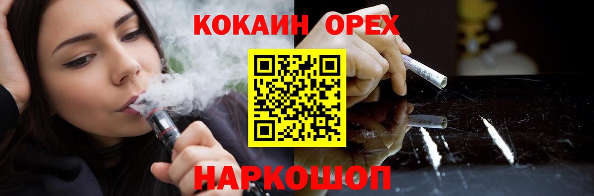 COCAIN  Жигулёвск  COCAIN Эквадор 