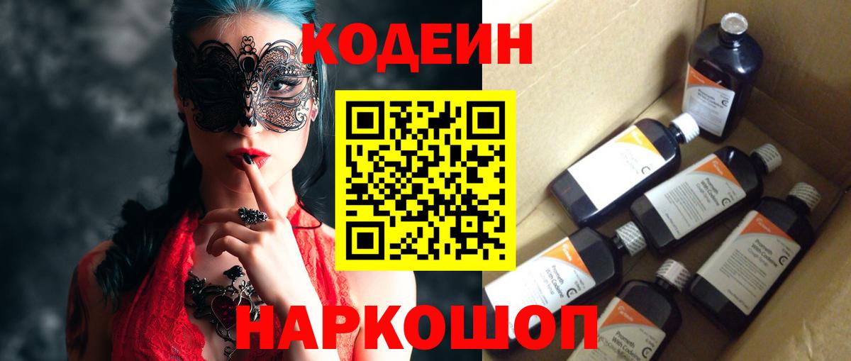 Жигулёвск  Вход с VPN  Меф кристаллы  КОКАИН  МДМА  Гашиш  ЭКСТАЗИ  Кокаин  Бошки Шишки 
