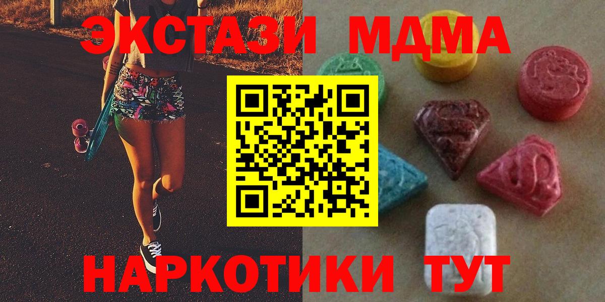 Жигулёвск  Экстази Cube  ЭКСТАЗИ Cube  Вход с VPN 