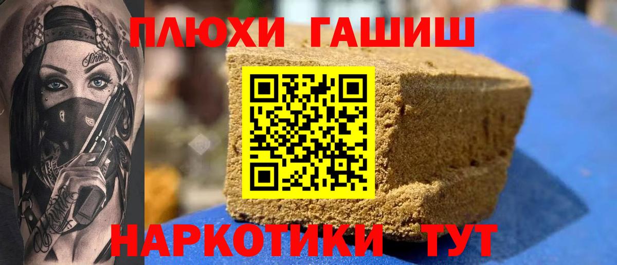 ГАШ гарик Жигулёвск