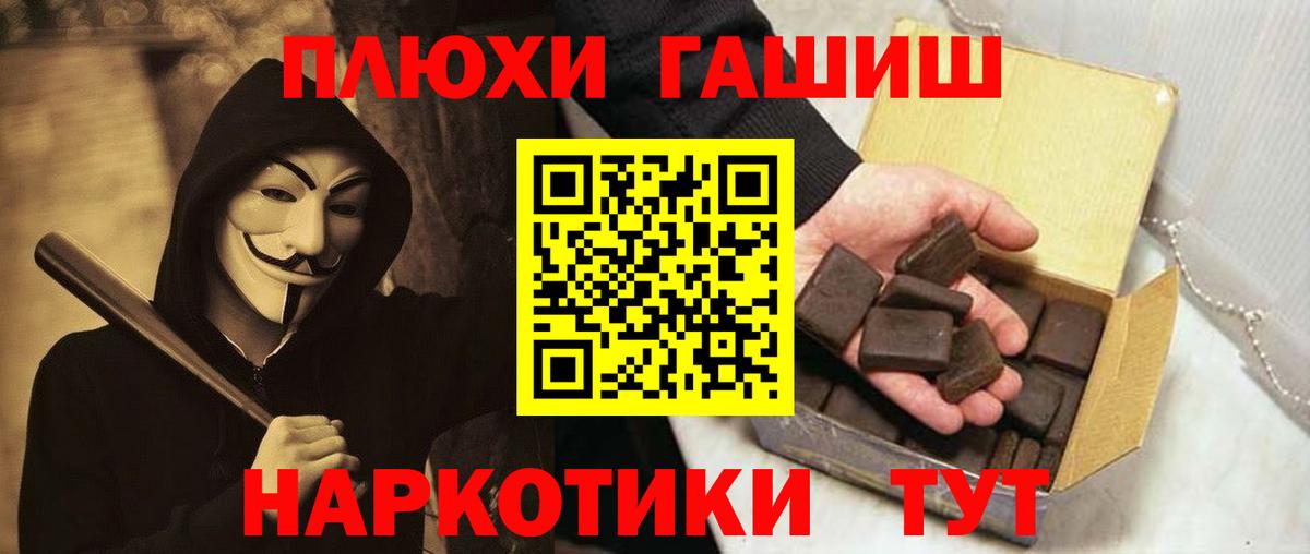 ГАШ AMNESIA HAZE  Гашиш  Жигулёвск 