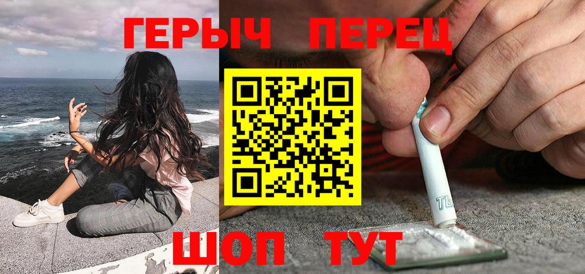 Жигулёвск  Героин гречка  Вход с VPN 