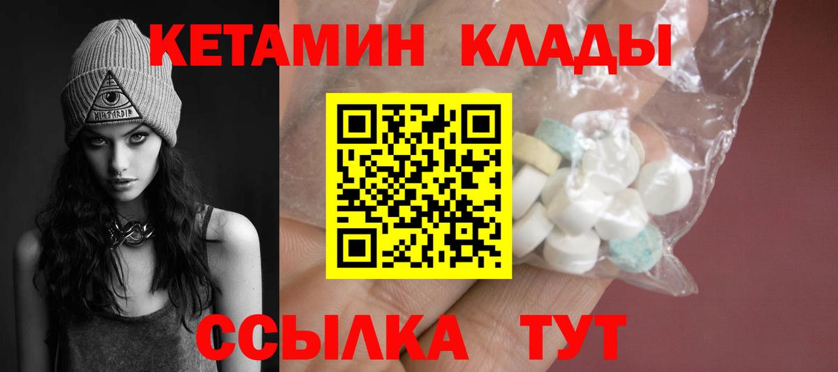 КОКАИН Жигулёвск