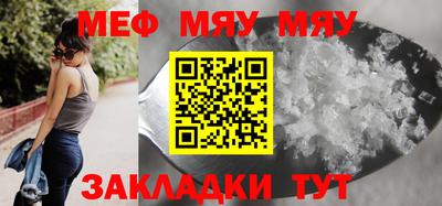 амфетамин Волгодонск