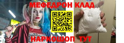 соль курить ск Волжский