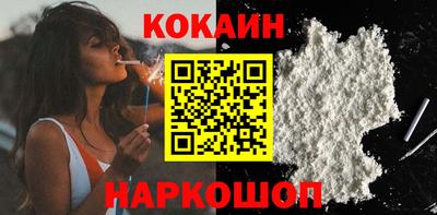 скорость mdpv Беслан