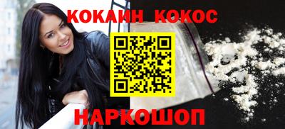 соль курить ск Волжский