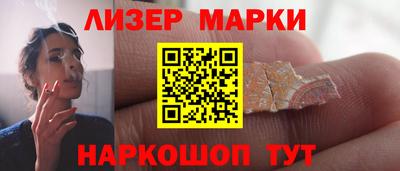 гидропоника Бийск