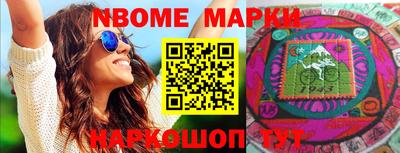гидропоника Бийск