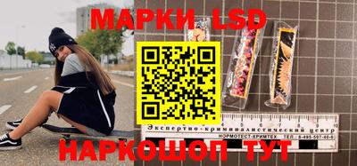 амфетамин Волгодонск