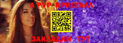 скорость mdpv Беслан