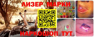 соль курить ск Волжский