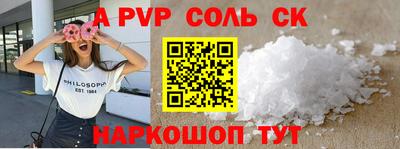 гидропоника Бийск