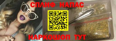 скорость mdpv Беслан