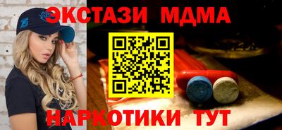 гидропоника Бийск