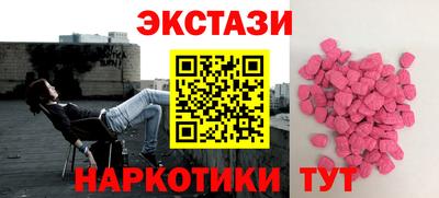 амфетамин Волгодонск