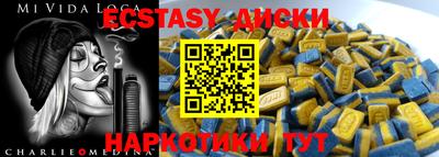 скорость mdpv Беслан