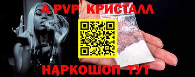 гидропоника Бийск