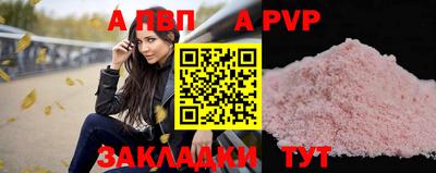 гидропоника Бийск