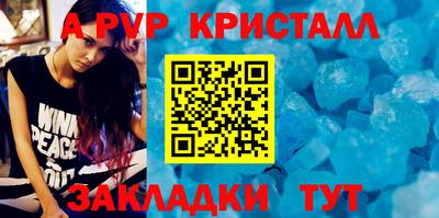 скорость mdpv Беслан