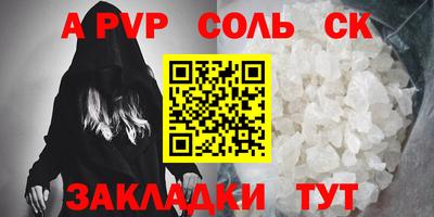 амфетамин Волгодонск