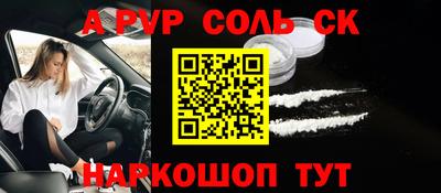 амфетамин Волгодонск