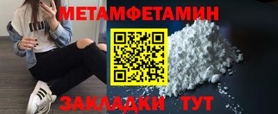 гидропоника Бийск