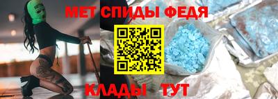 скорость mdpv Беслан