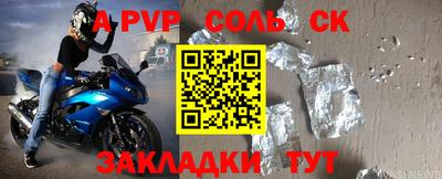 скорость mdpv Беслан