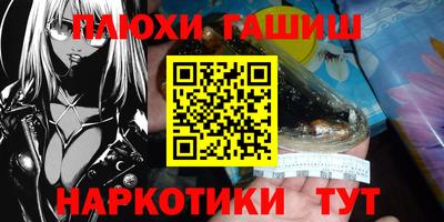 соль курить ск Волжский