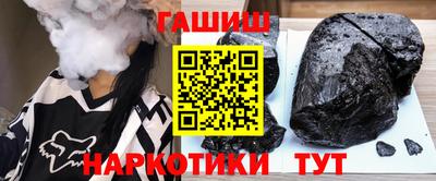 амфетамин Волгодонск