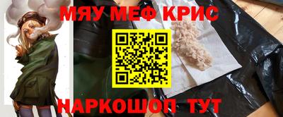 крисы Берёзовский