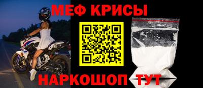 скорость mdpv Беслан
