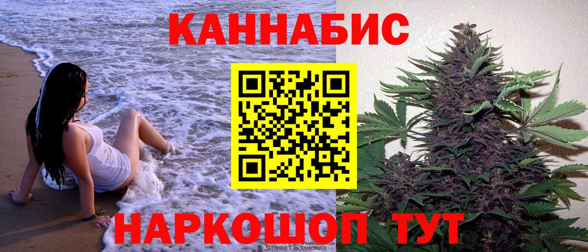 МАРИХУАНА Amnesia Жигулёвск