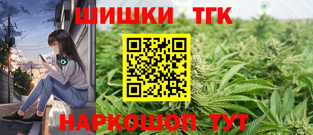 Шишки марихуана SATIVA & INDICA  Бошки марихуана MAZAR  Марихуана SATIVA & INDICA  Жигулёвск  Каннабис индика  Вход с VPN 